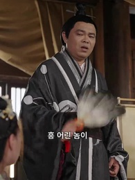 50화 - 내 용감한 아내