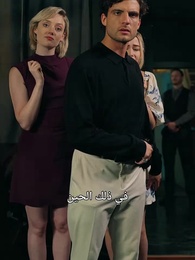 الحلقة 35 - الزهرة المحرَّمة: وريثة العدو، هي نبض قلبي