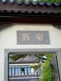 Dopo il rompimento, il rimorso è ardente - Episode 3