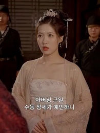 58화 - 내 용감한 아내