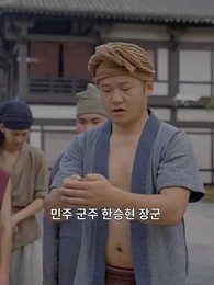 54화 - 내 용감한 아내