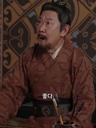 84화 - 내 용감한 아내