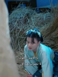 الحلقة 24 - الطبيبة السمّية
