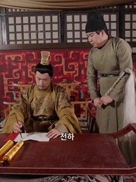 87화 - 내 용감한 아내