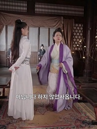 79화 - 내 용감한 아내