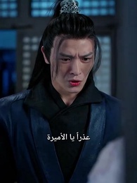 الحلقة 25 - الطبيبة السمّية