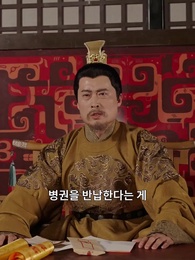 88화 - 내 용감한 아내