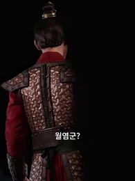 96화 - 내 용감한 아내