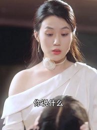 第36集 - 錦鯉撐腰,親選爹地要逆襲