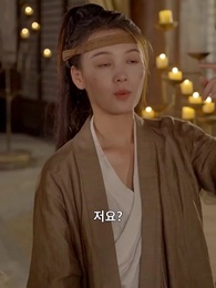 59화 - 내 용감한 아내