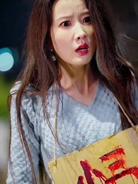 27화 - 사랑의 함정