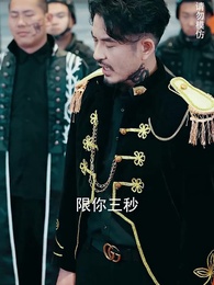 龍行天下被兒欺 - Episode 60