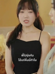 พลิกชีวิตใหม่สู่ความสำเร็จ - Episode 34