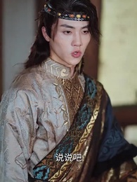 三個竹馬棄娶，我轉身嫁太子 - Episode 40