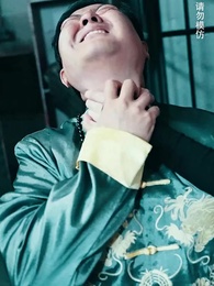 第81集 - 龍行天下被兒欺