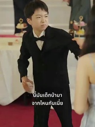 ตอนที่ 33 - พลิกชีวิตใหม่สู่ความสำเร็จ