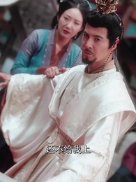 花影重來照君心 - Episode 14