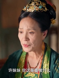 第32集 - 被讀心後我成了皇宮團寵