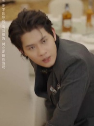 第30集 - 絕代雙驕