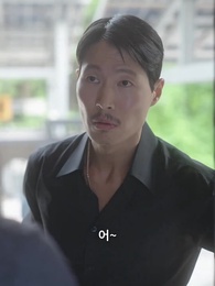 14화 - 사랑해서는 안 될 사이