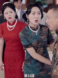 雲と蘭 - Episode 31