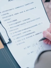 결혼 당일에 알게 된 진심 - Episode 42