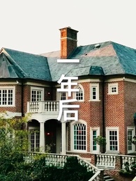 燃燒的愛 - Episode 3