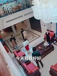 女帥 - Episode 9