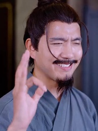 昆侖天尊 - Episode 2