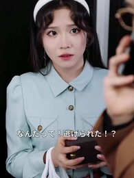 第33話 - 舞い降りた小さなスター、家族の愛で輝く