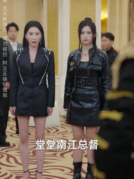 第27集 - 絕代雙驕