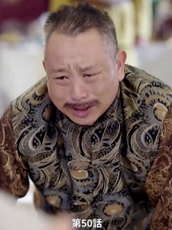 雲と蘭 - Episode 50