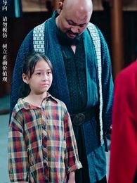 女帥 - Episode 29