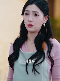 45화 - 결혼 당일에 알게 된 진심