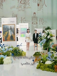 قيود بلون الشمبانيا - Episode 2