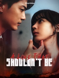 A Love That Shouldn’t Be
