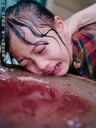 女帥 - Episode 5