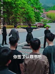 女帥 - Episode 71