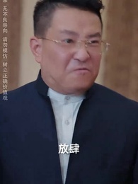 第16集 - 絕代雙驕