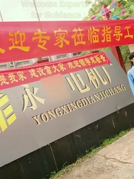 Episode 24 - Reborn in the 80s: Fired by My Factory-Director Wife