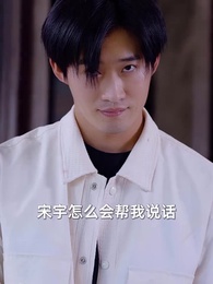 昆侖天尊 - Episode 53