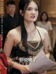 第70集 - 絕代雙驕