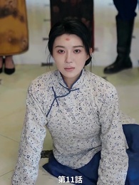 雲と蘭 - Episode 11