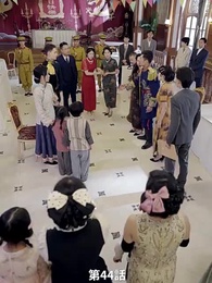 雲と蘭 - Episode 44