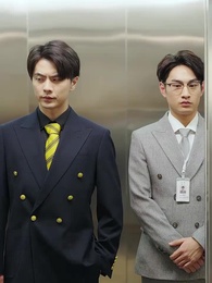 Nicolas, la nouvelle stagiaire semble être votre épouse - Episode 5