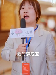 第23集 - 愛在轉角遇見妳