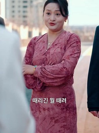 41화 - 결혼 당일에 알게 된 진심