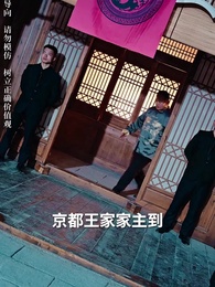 女帥 - Episode 25