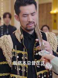 絕代雙驕 - Episode 18