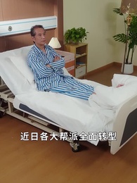 第59集 - 殺豬老爹之我是林淩漆